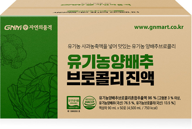GNM자연의품격 유기농 양배추즙 브로콜리진액, 90ml, 50개