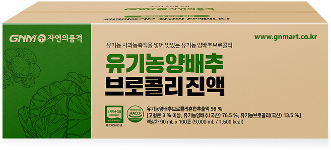 자연의품격 유기농 양배추 브로콜리 진액, 90ml, 100개