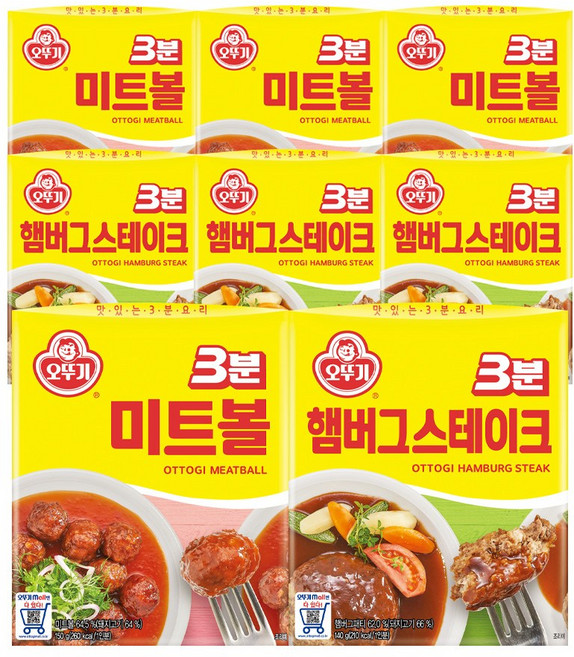 오뚜기 3분 햄버그 스테이크(4)+미트볼(4), 1세트