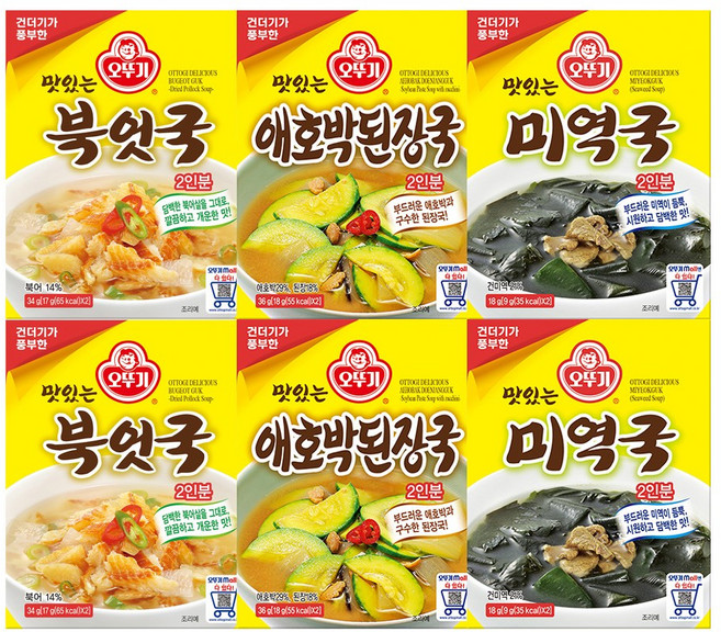 오뚜기 즉석국 3종 각2개씩(북엇국+미역국+애호박된장국), 1세트, 18g