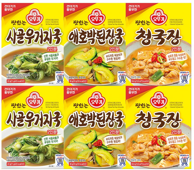 오뚜기 즉석국 3종 각2개씩(애호박된장국+청국장+사골우거지국), 1세트, 195.2g
