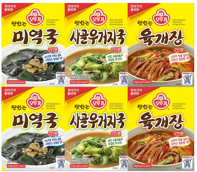 오뚜기 즉석국 3종 각2개씩(미역국+사골우거지국+육개장), 1세트, 156g