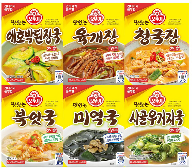 오뚜기 즉석국 6종세트(북엇국+미역국+사골우거지국+애호박된장국+육개장+청국장), 1세트, 187.6g