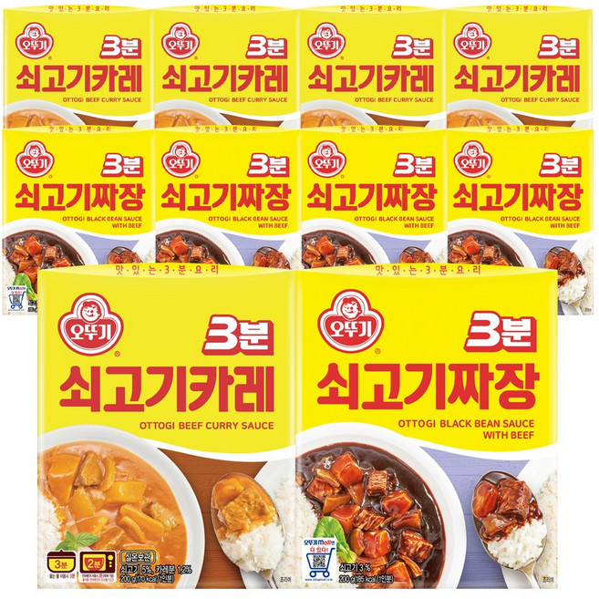 오뚜기 3분 쇠고기카레 200g x 5p + 쇠고기짜장 200g x 5p, 1세트