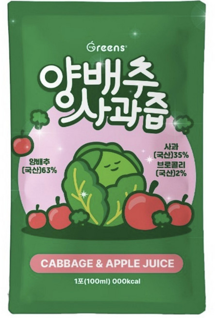 그린스 양배추 사과 브로콜리즙, 30개, 100ml