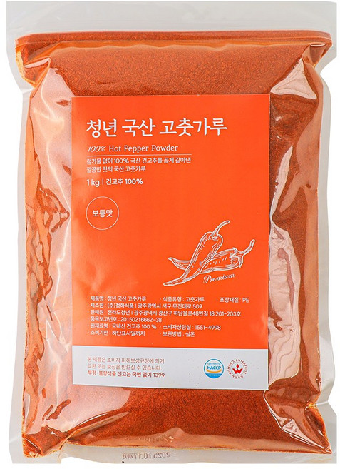 25년 햇 청년고춧가루 국산 보통맛 고운가루, 1개, 1kg