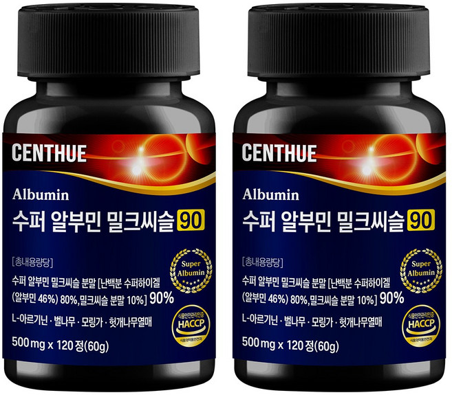 센트휴 수퍼 알부민 밀크씨슬 90, 2개, 120정
