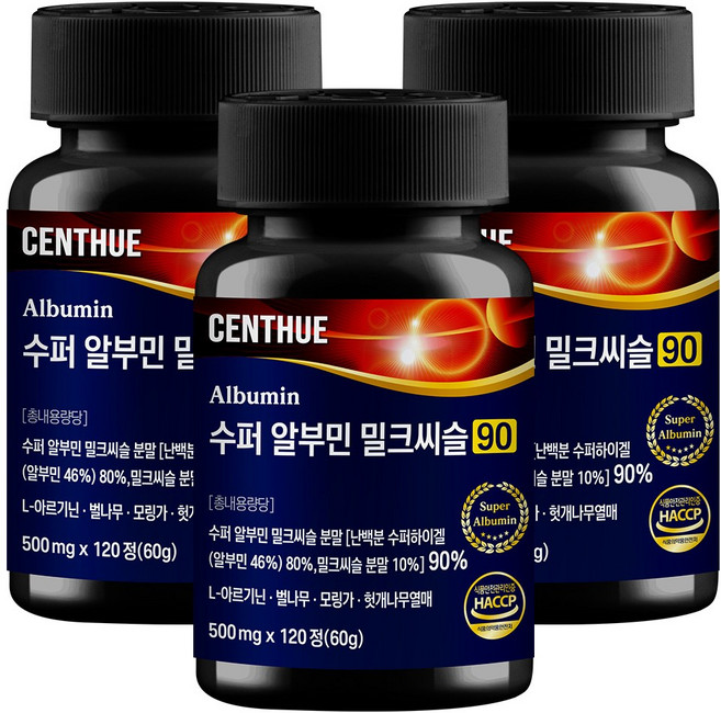 센트휴 수퍼 알부민 밀크씨슬 90, 3개, 120정