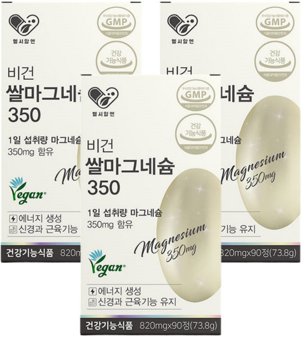 현미 마그네슘 쌀 마그네슘 350 비건 제품 850mg, 90정, 3개