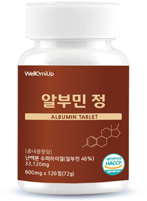먹는 알부민 정 식약청 HACCP 인증 웰큐미업, 1개, 120정