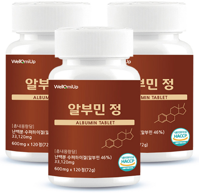 먹는 알부민 정 식약청 HACCP 인증 웰큐미업, 3개, 120정