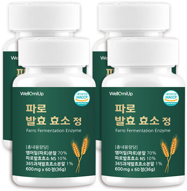 파로 발효 효소 식약청인증 HACCP 이탈리아 곡물 웰큐미업, 4개, 60정