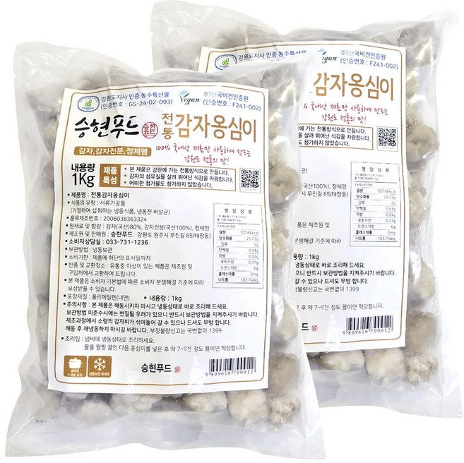 100%국내산감자 전통 감자옹심이 1kg, 2개