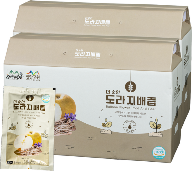 [진안고원농산] 무농약 직접 재배 3년근 약도라지 NO 물 NO 첨가물 더 순한 도라지배즙, 2.7L, 2개