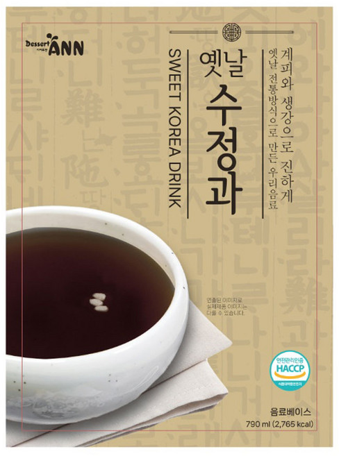 디저트앤 옛날 수정과 790ml/업소용 파우치 식혜 음료, 1박스, 790ml