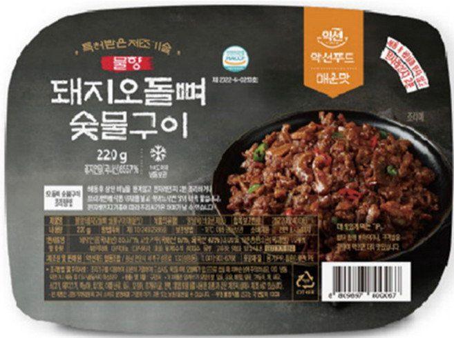 [약선푸드] 리얼숯불 매콤한 죽염 돼지오돌뼈(냉동), 220g, 3개