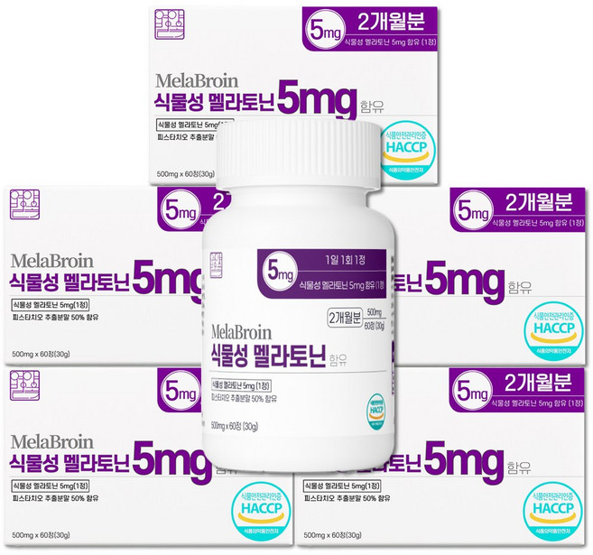 영양별곡 식물성 멜라토닌 5mg 함유 식약청 HACCP 인증 멜라브로인, 5개, 60정