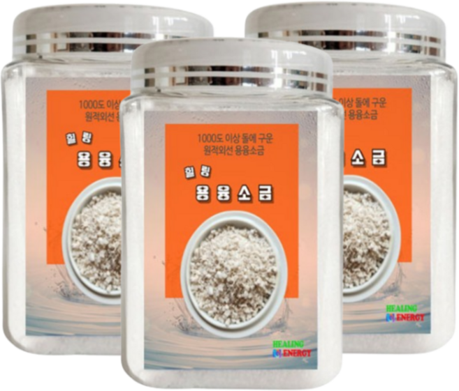 융용소금 차 맛있는 용융 먹는 굽은 추천 저염 원적외선 명품 소금 500g 3통, 3개