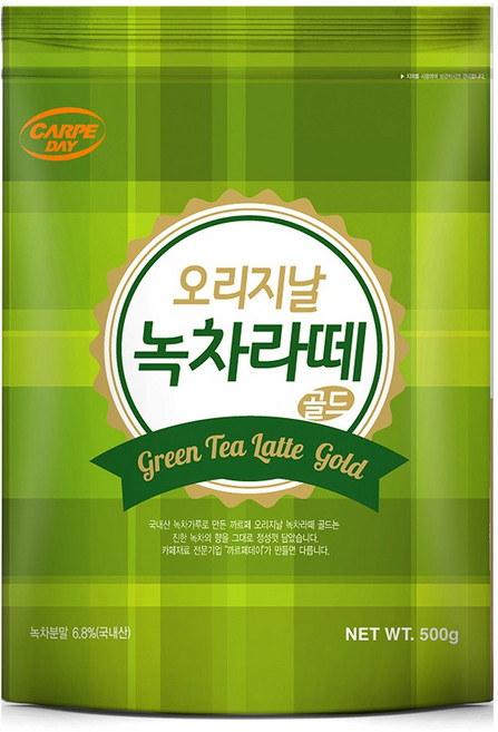 (2개)까르페 오리지널 녹차라떼 파우더 500g x 2개, 2개, 1개입