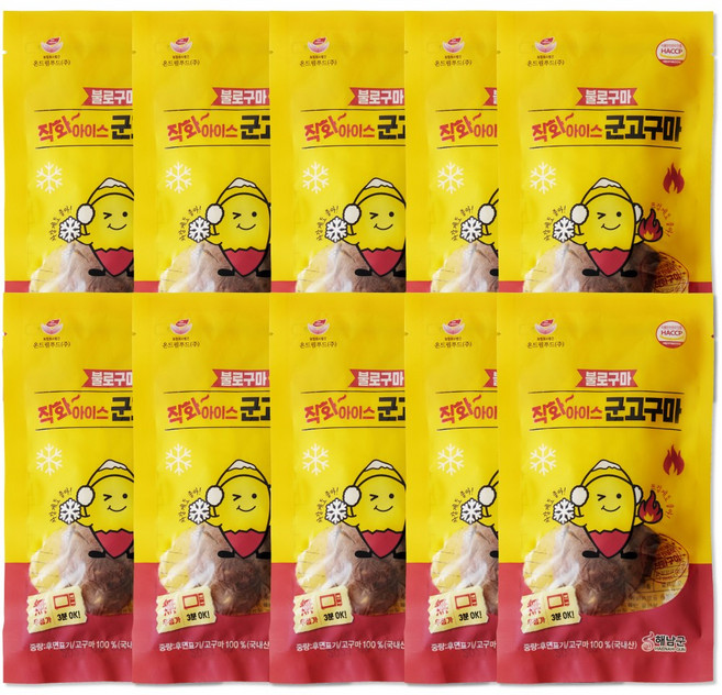 불로구마 직화 아이스 군고구마 개별포장 꿀고구마 (냉동), 170g, 10개