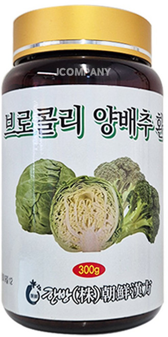 국내산 정성으로만든 브로콜리 양배추환, 1개, 300g
