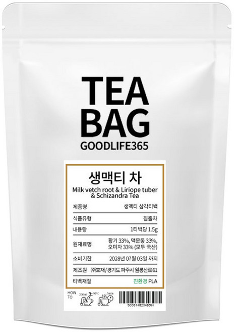 7위 - 굿라이프365 생맥티 황기 맥문동 오미자 삼각티백 100개입, 1.5g, 1개