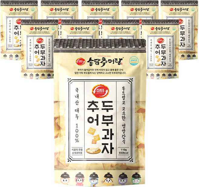 송담추어탕 국산콩 송담추어 두부과자 부모님 어르신 간식 요양원 사무실 디저트 10봉 구매EVENT, 10개, 110g
