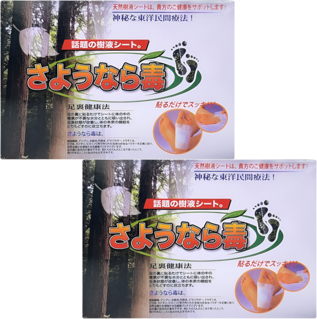 백세 홍삼 목초수액시트 발바닥 패치 종아리, 60개