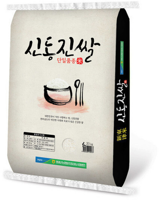 [25년햅쌀] 영광군농협쌀 신동진, 영광군농협 신동진쌀 20kg, 20kg, 1개