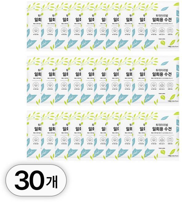 투데이리빙 30P 세트 개별 포장 일회용 수건 소프트 엠보싱 샤워 타월 여행용 세면 바디 페이스 타올 휴대용 코튼 워시클로스, 30개, R98807A(화이트