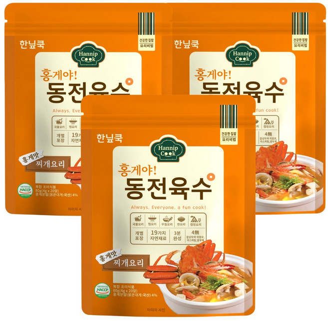 (60알*4g) 코인육수 동전육수 한닢쿡 한알 고체 팩 홍게맛, 80g, 3개