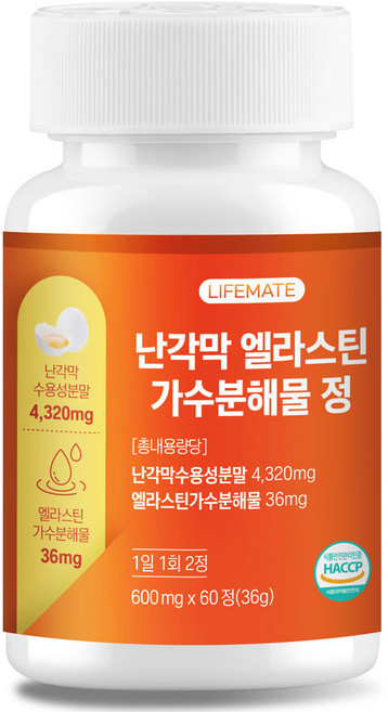 라이프메이트 스페인 난각막 엘라스틴 가수분해물, 1개, 60정