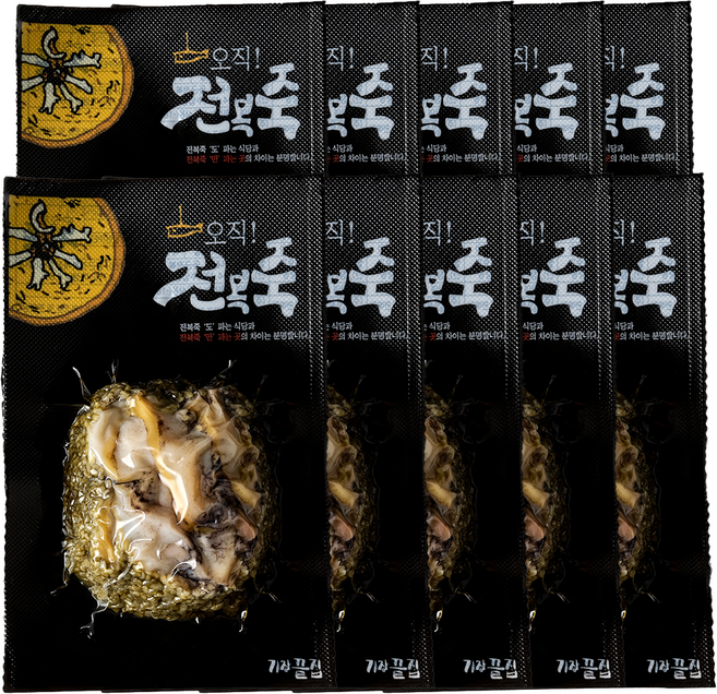 기장끝집 전복내장 오직전복죽 밀키트, 10개, 195g