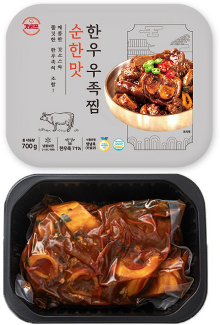 [갓셰프] 한우 우족찜 700g 순한맛, 2개