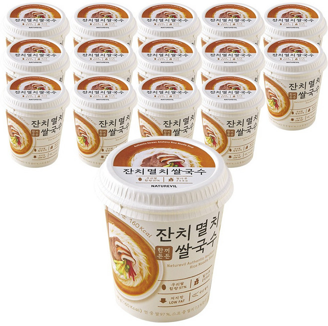 한끼든든 쌀국수 멸치맛 소컵, 15개