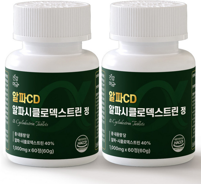 건강머금 알파CD 알파시디 알파씨디 식약청인증 알파시클로덱스트린 정, 60정, 2개