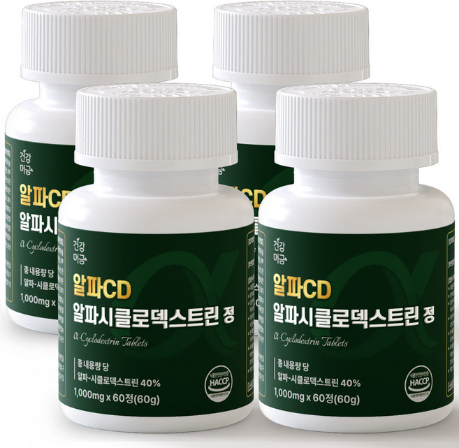 건강머금 알파CD 알파시디 알파씨디 식약청인증 알파시클로덱스트린 정, 60정, 4개