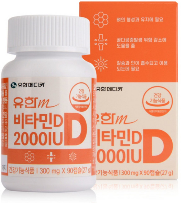유한메디카 비타민D 2000IU 3개월분 90캡슐 뼈 건강, 1개, 90정