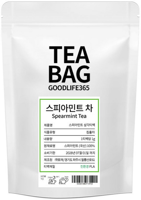 굿라이프365 스피아민트 삼각티백, 1개, 100개입, 100개입, 1g