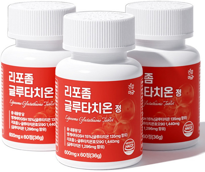 건강머금 리포좀 글루타치온 리포조말 인지질코팅 고함량, 3개, 60정