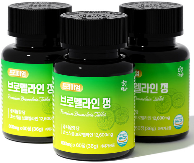 건강머금 브로멜라인 파인애플 효소 파파인 퀘르세틴, 3개, 60정