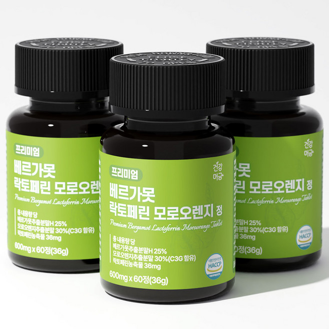 건강머금 베르가못 폴리페놀 추출물 락토페린 모로오렌지, 3개, 60정