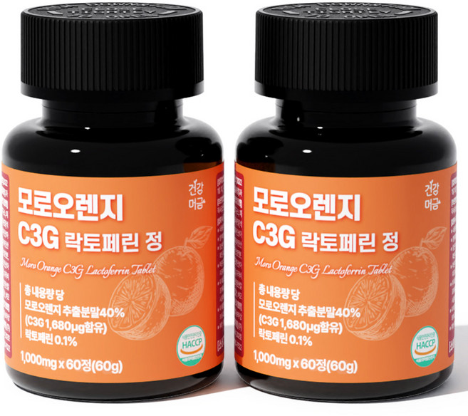 건강머금 모로오렌지 C3G 모로실 락토페린 식약처인증, 2개, 60정