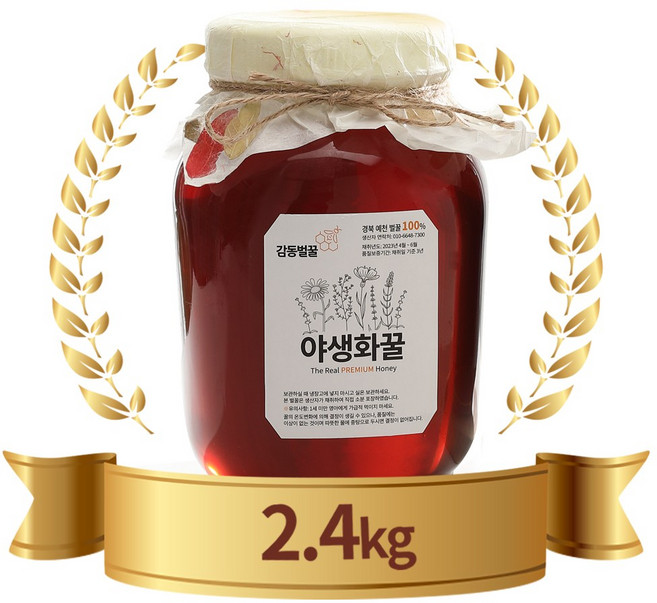 자연 감동벌꿀 아카시아 야생화(잡화) 소백산 토종꿀 2.4kg대용량, 2.4kg, 1개
