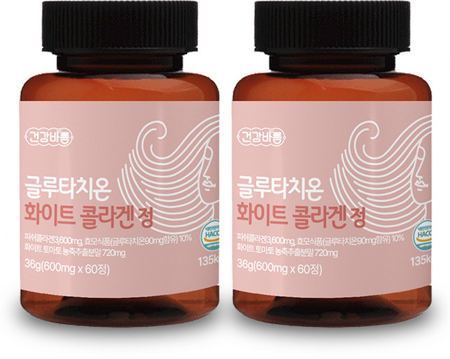 FHLAB 글루타치온 화이트콜라겐 글루타티온 이너뷰티 프리미엄 정 2병(4개월분) + 데일리비타씨플러스, 2개, 60정