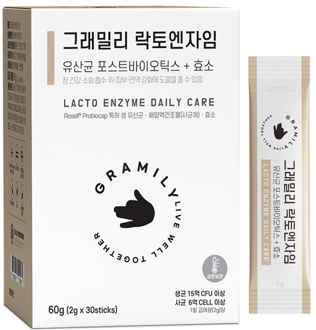 그래밀리 락토엔자임 강아지 고양이 유산균 효소, 장건강/유산균, 1개