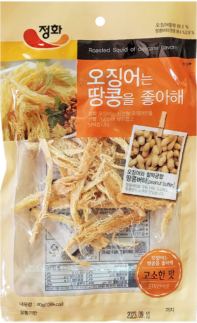 정화식품 오징어는땅콩을좋아해, 40g, 10개