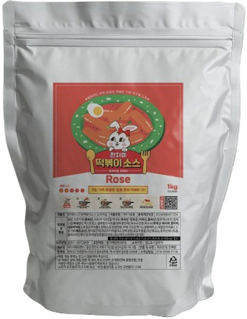 펀치미 떡볶이 소스 분말 가루 로제맛, 1개, 1kg
