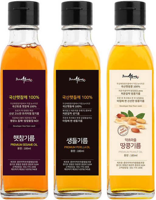 약초마을 프리미엄 참기름 2종 3종 선물세트, 1개, 180ml