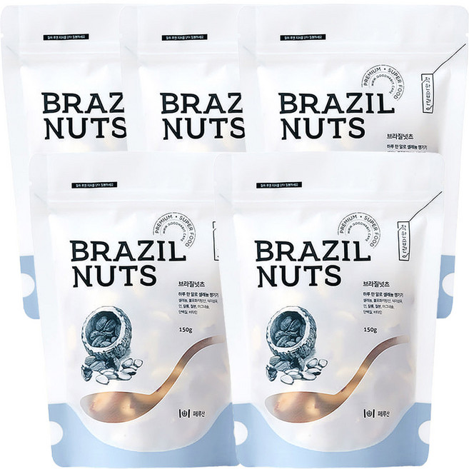 착한습관 브라질너트, 5개